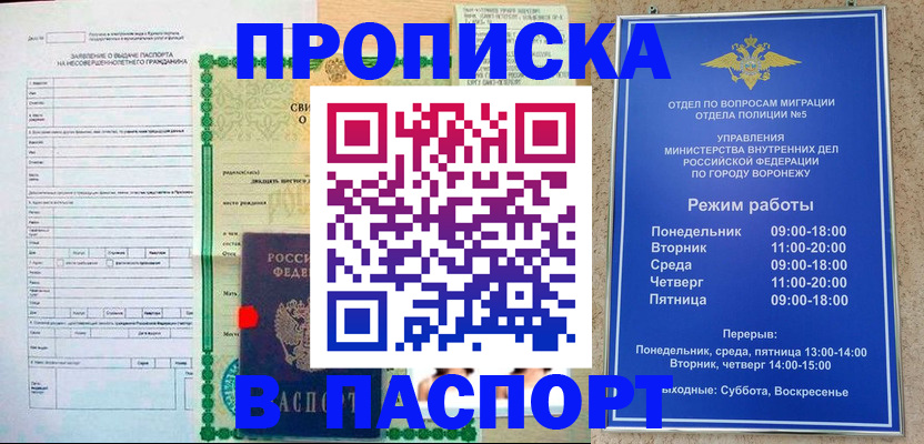 форма 3 в Лесном
